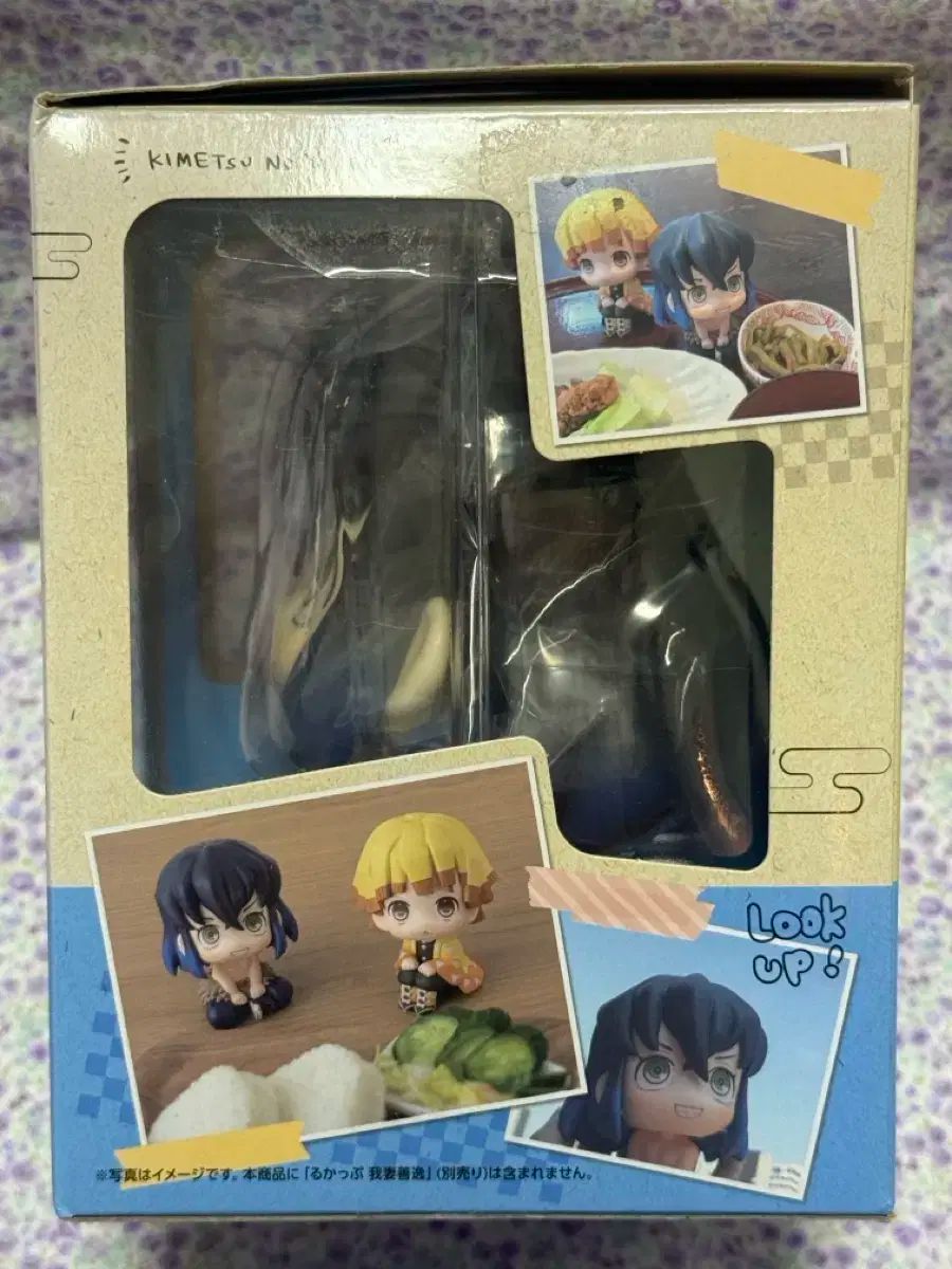 るかっぷ 座布団特典O