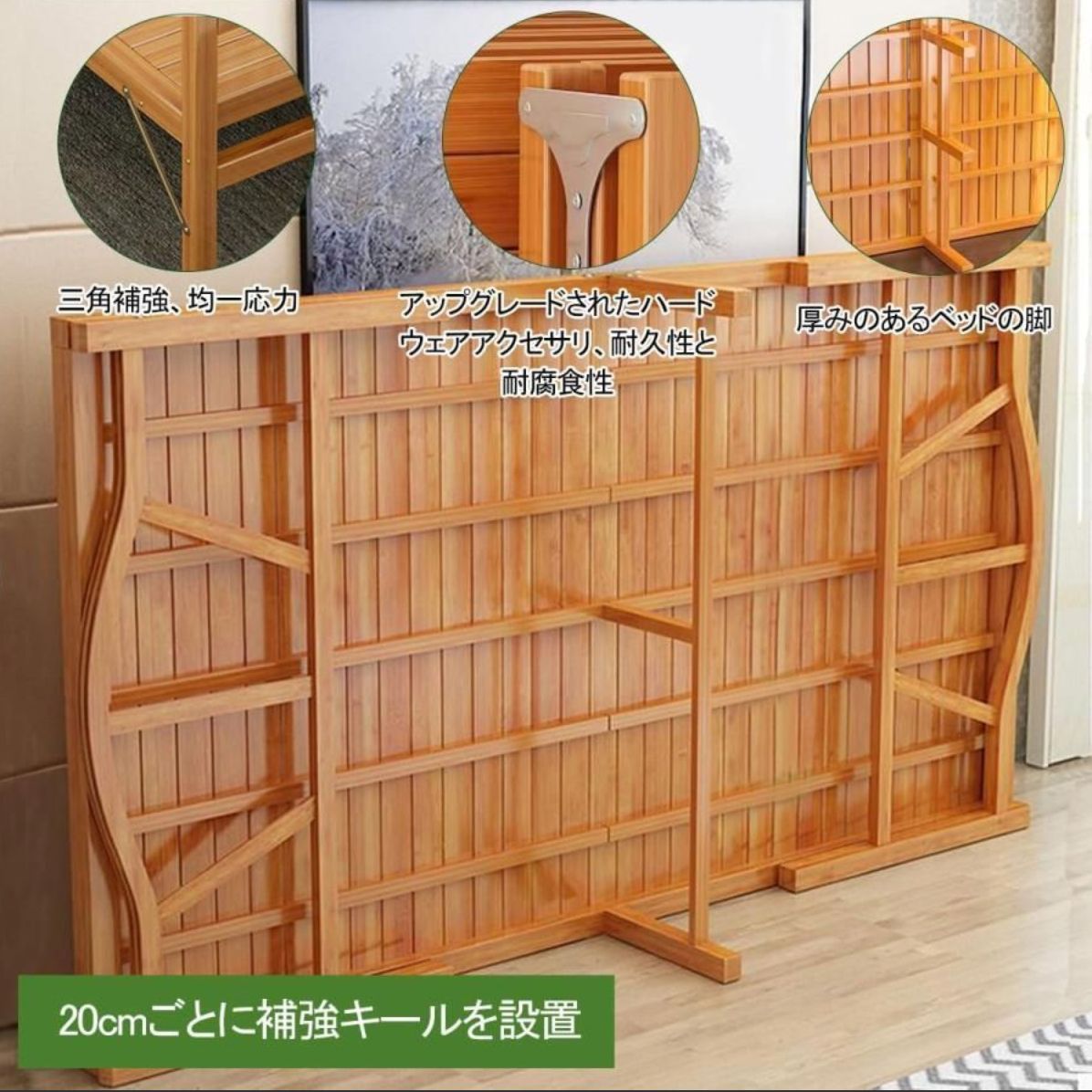 耐荷重約200kg
