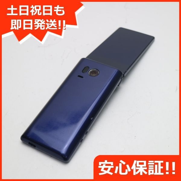 美品 SoftBank 501SH AQUOS ケータイ ネイビー 即日発送 ガラケー 