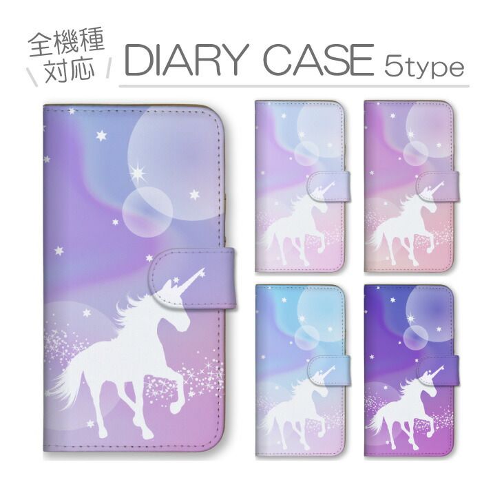 Galaxy S10+ plus SC-04L SCV42 ケース 手帳型 ギャラクシーS10プラス