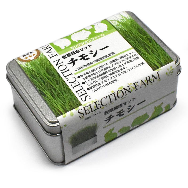 新品】WOOLY 高原の朝採り牧草 4種みっくす 400g 限定版 高原の 【新品