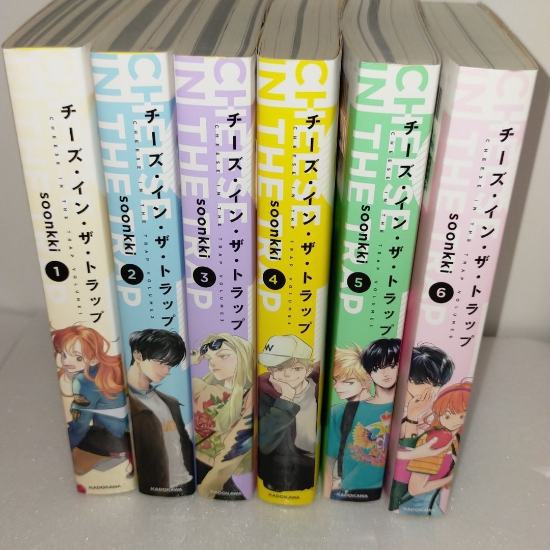 【裁断済】チーズインザトラップ全巻セット Amazon.co.jp: チーズインザトラップ 全巻セット 1〜10巻