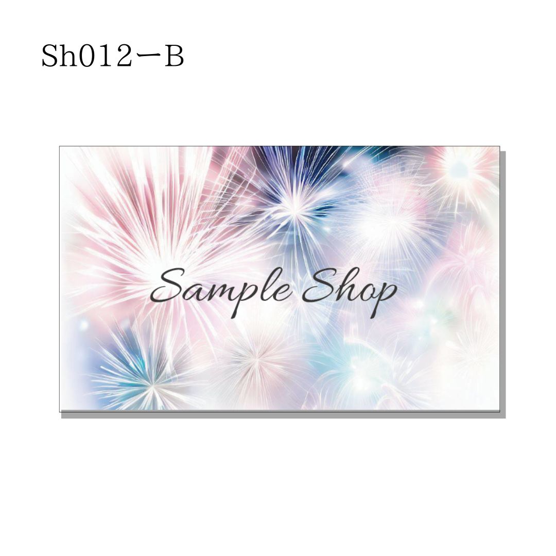 ♦︎♢sh012 ショップカード 花火 砂浜 海 グラデーション サンキューカード アクセサリー台紙 91mmx55mm 名刺サイズ セミオーダー 片面100枚 エレガント 上品 デザイナー グラフィック オーダーメイド - メルカリ