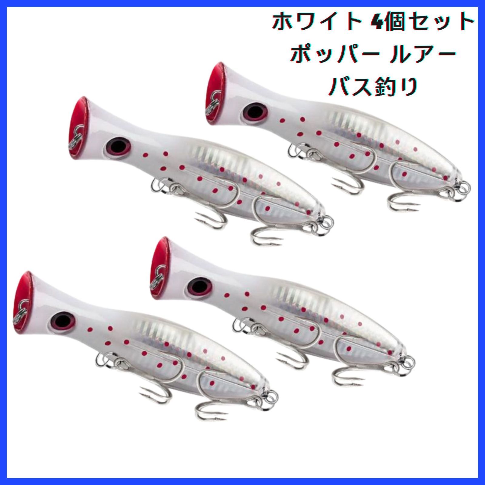 ハードルアーセット ／ポッパー／多色 ／海釣り用 ハードルアーセット ハードルアーセット ／ポッパー／多色 ／海釣り用