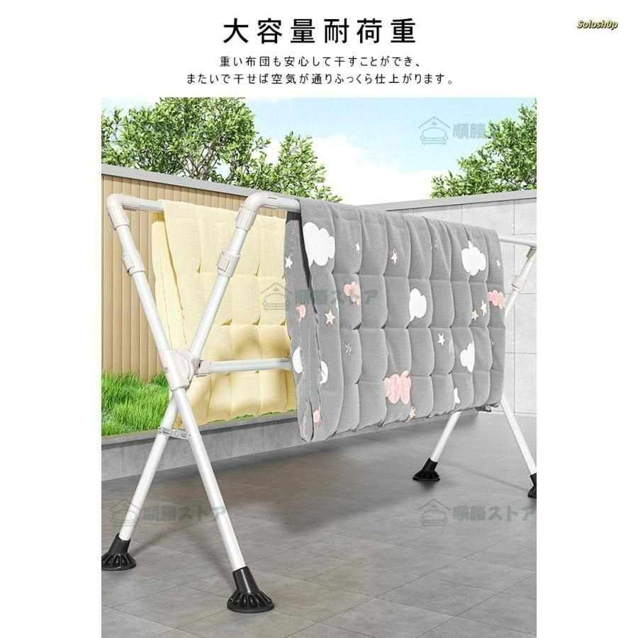 布団干し 物干しスタンド