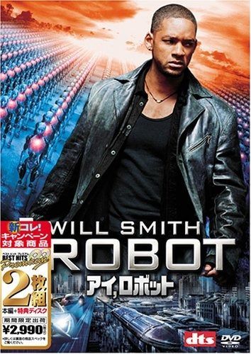 アイ%ｶﾝﾏ%ロボット ベスト ヒット DVD