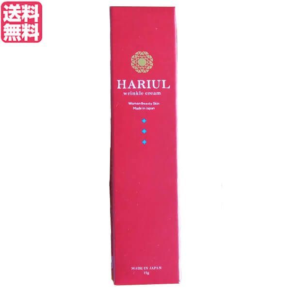 ハリウル 医薬部外品 15g シワ しわ 美容液 送料無料