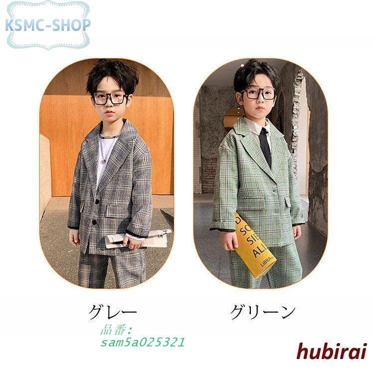 子供服 スーツ フォーマル 男の子 小学生 2点セットアップ 長袖 チェック柄 発表会 春秋 ジャケット おしゃれ キッズ 入学式 ジュニア 長ズボン卒業式 ブ am 5 a 025321