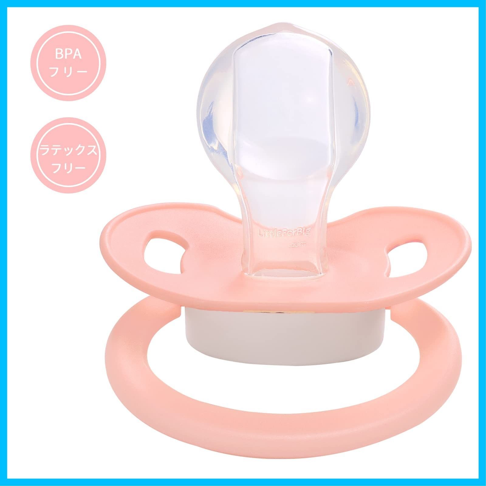 樹脂粘土ベビー　おしゃぶりベビー　ハート　ピンク 樹脂粘土ベビー おしゃぶりベビー ハート ピンク