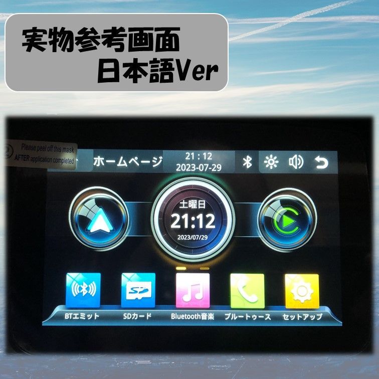 バイク用ナビ 5インチ CarPlay Android Auto Mirror カープレイ