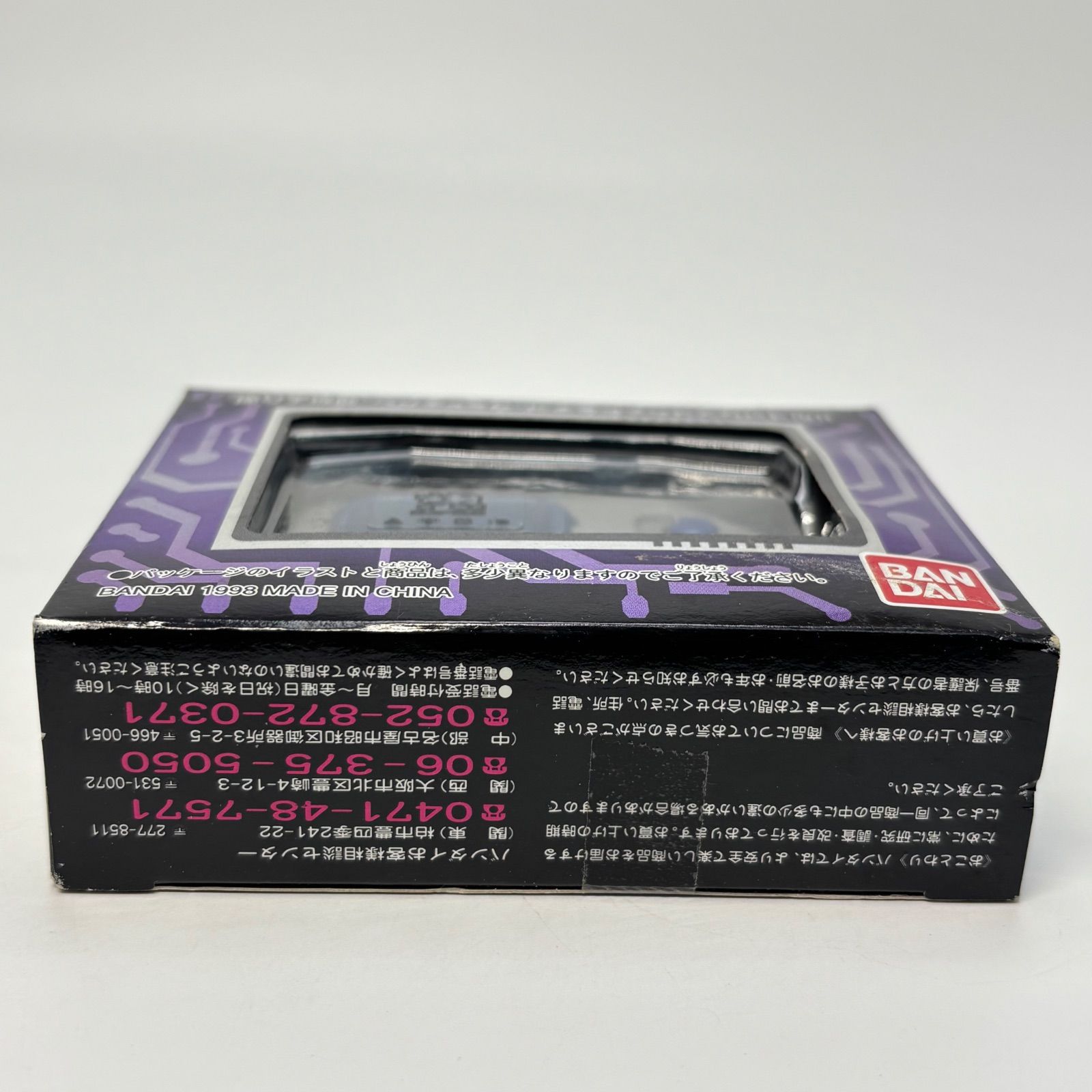 デジモンペンデュラム nature spirits グレー&ブルー 当時物 Amazon