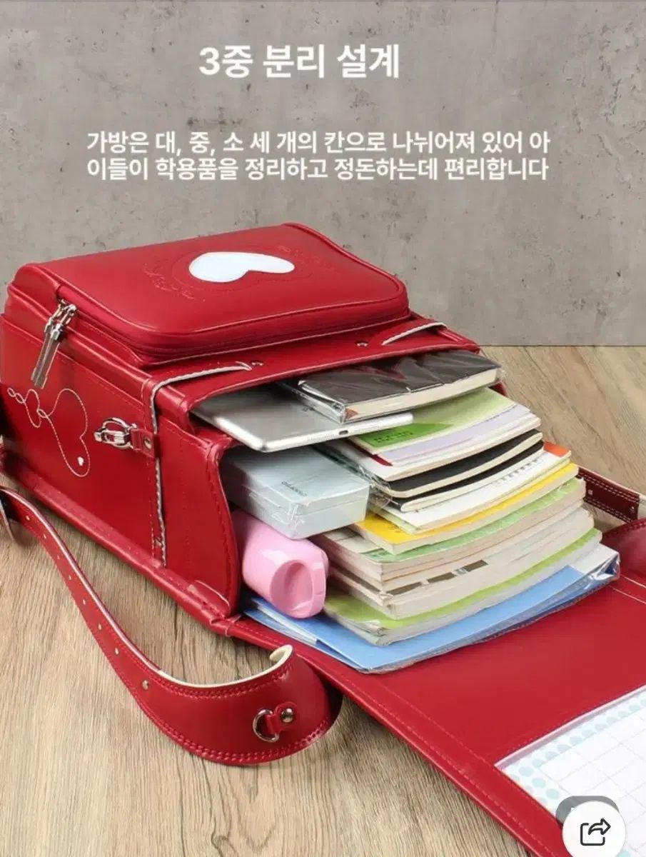 学校に戻る 学校