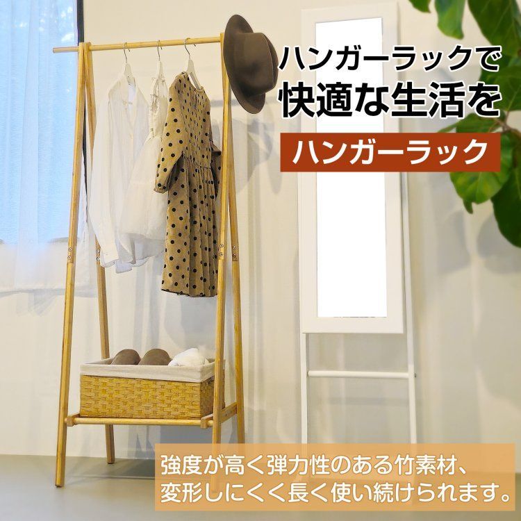 ハンガーラック おしゃれ スリム ハンガー ラック コート掛け 収納