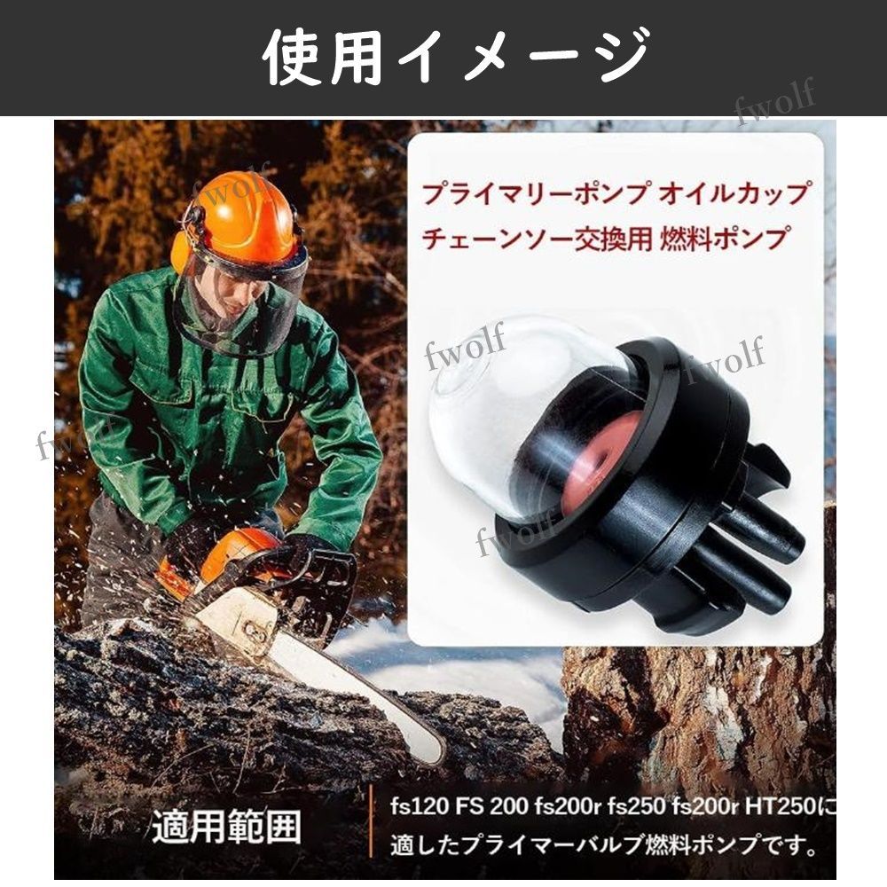 プライマリーポンプ プライミングポンプ 10個 セット 内径約15mm 総長約33.5mm チェーンソー交換用部品 刈払機を修理 送料無料  Y20249a-1B - メルカリ