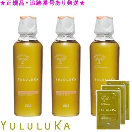 YULULUKA ユルルカ シプレーヴァイタル シャンプー 250mL 3個セット プレゼント付