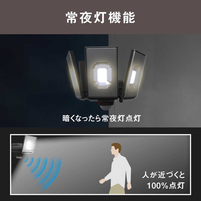 コンセント式