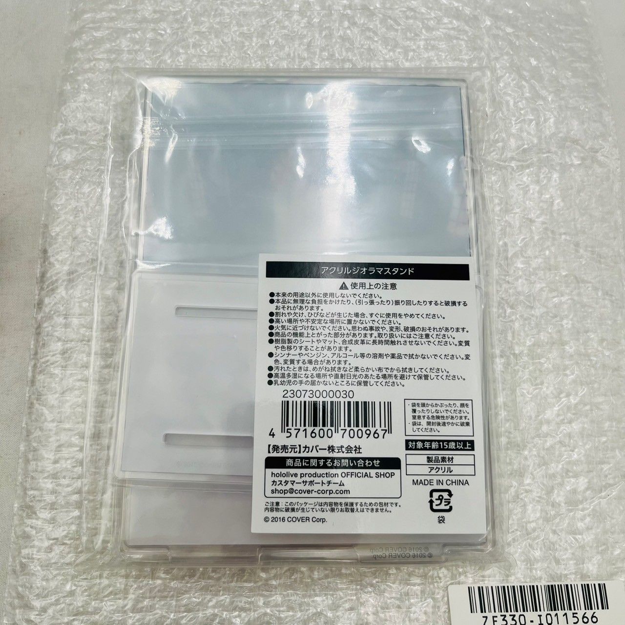 アクリルスタンド＆ハートネックレスセット