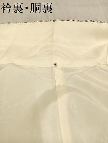 平和屋着物○本場大島紬 白大島 7マルキ 雪輪草花文 正絹 逸品 未使用