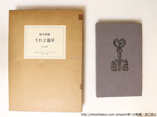 【匿名配送】アイプリ アニメージュ 缶バッジ 二階堂 タマキ 20点セット 匿名配送】アイプリ アニメージュ 缶バッジ 二階堂 タマキ 20点セット