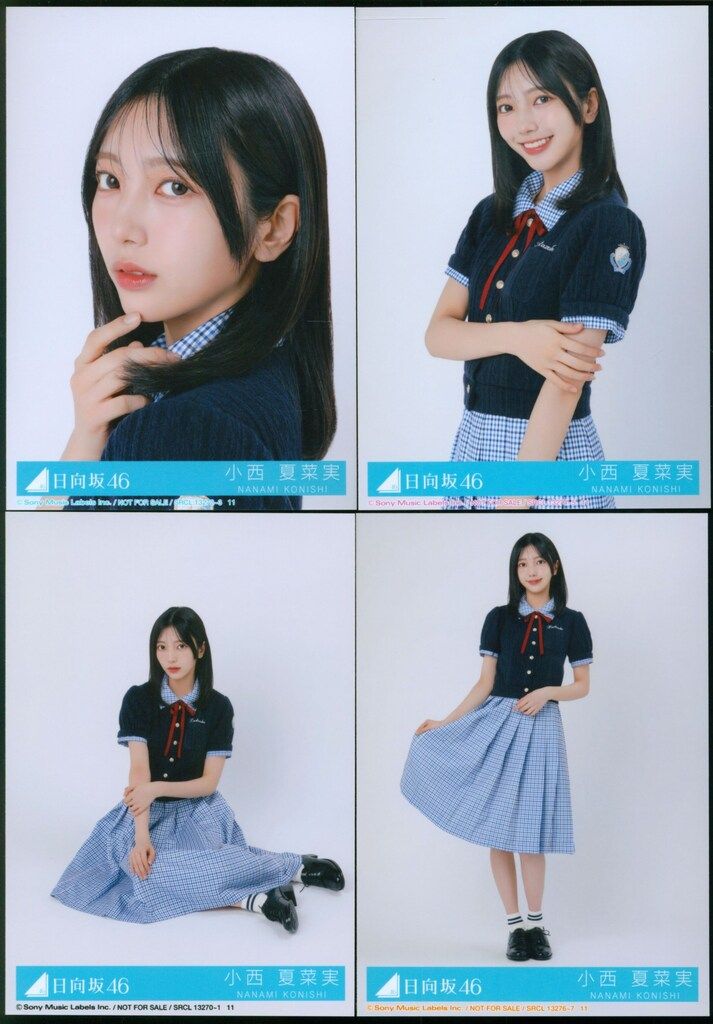 日向坂46 Love yourself! 小西夏菜実 封入特典生写真 4種コンプ - メルカリ