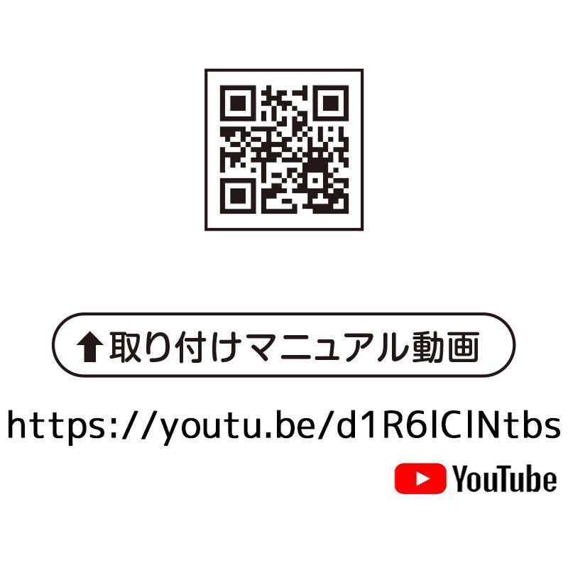 キューブアイススライサー