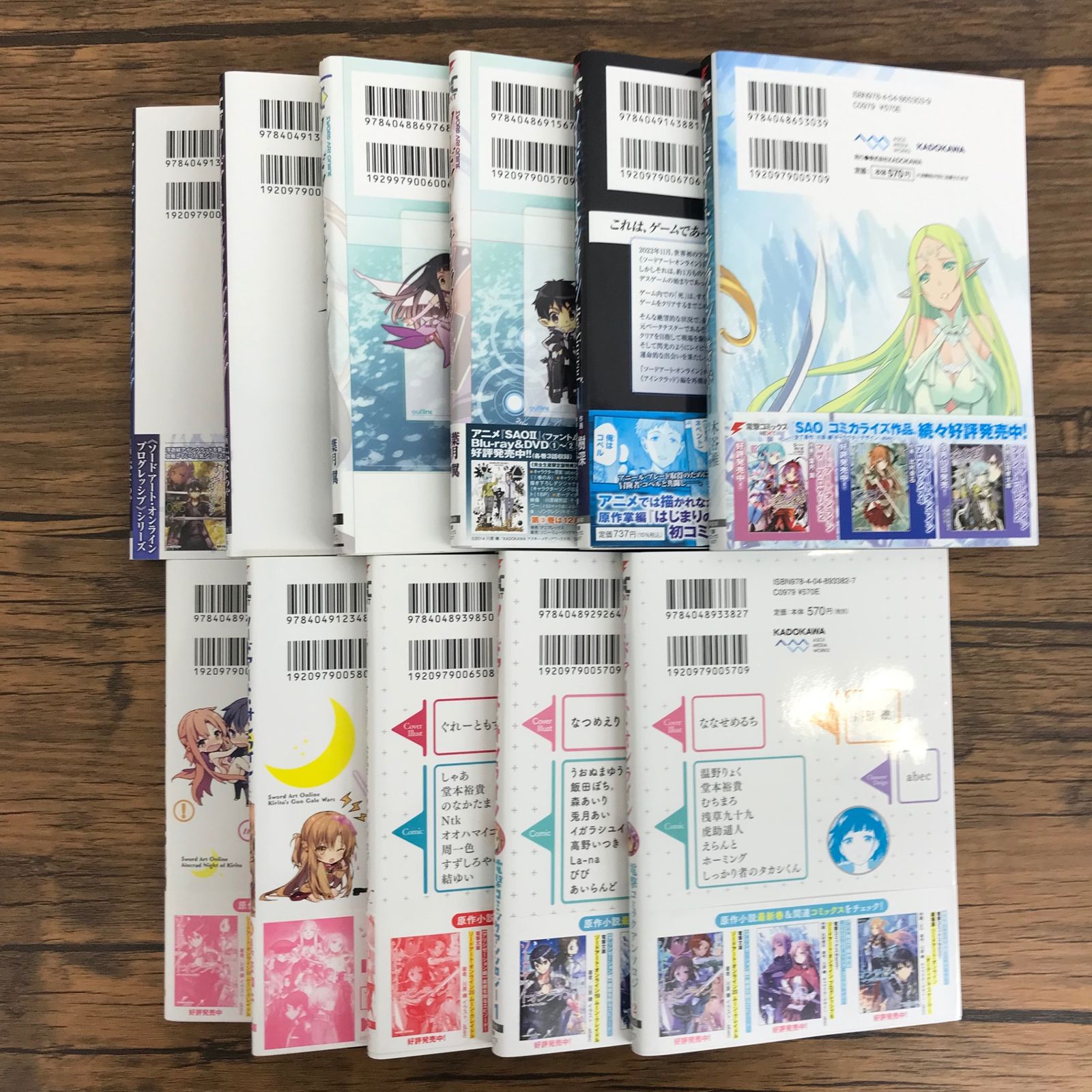 ソードアートオンライン コミカライズ 64冊セット Amazon.co.jp: ソードアート・オンライン12 アリシゼーション