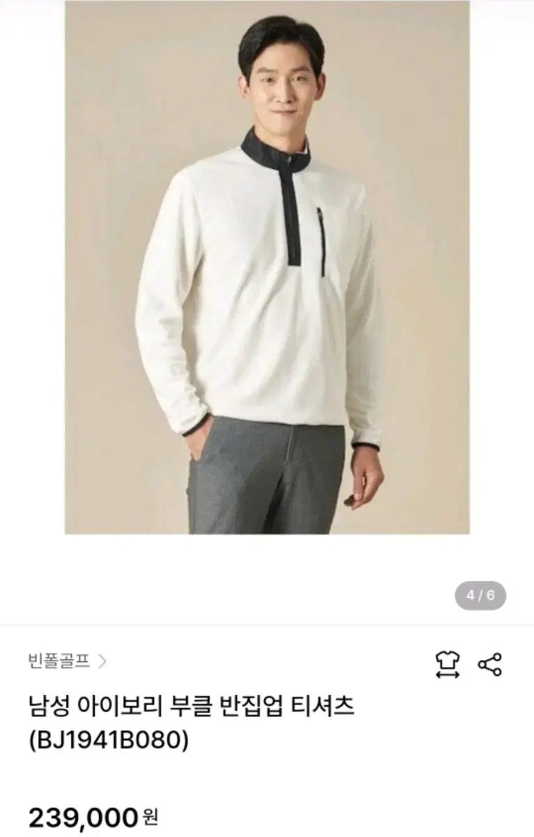 ビンポールゴルフ