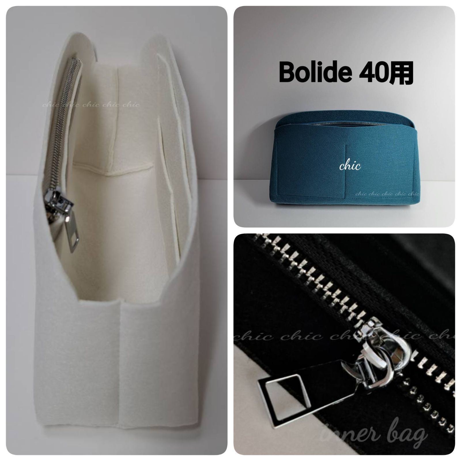 ボリード40用】バッグインバッグ ブラック 黒色 Noir☆内縫い S金具 