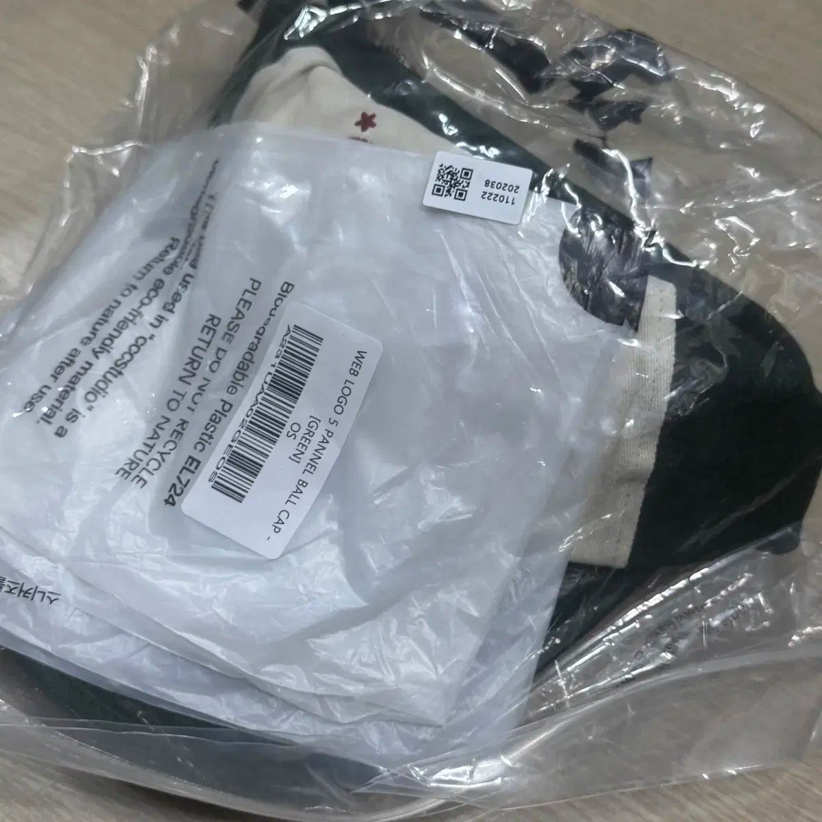 AEAE ウェブ ロゴ 5 パネル キャップ グリーン