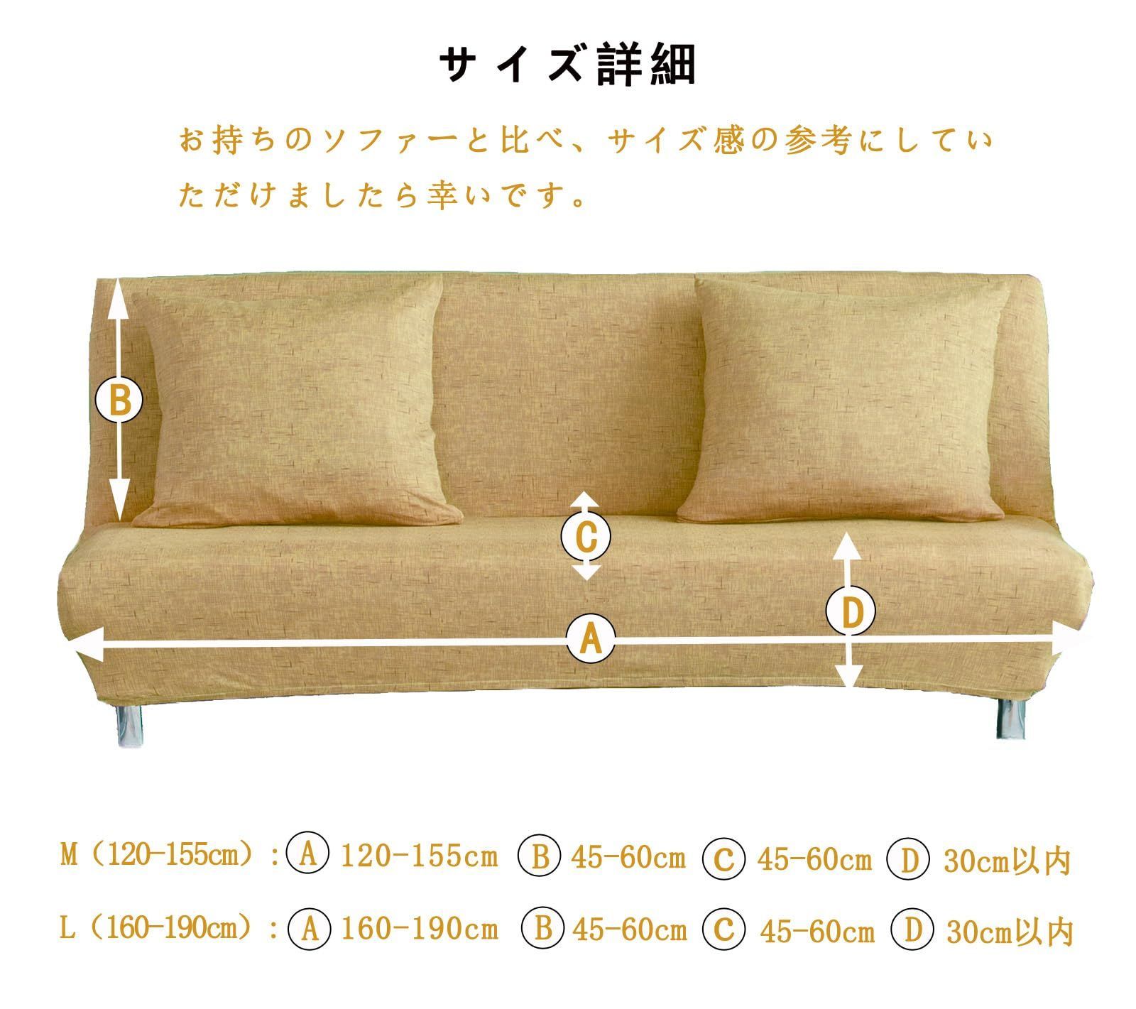 ロロスツイード ソファーカバー 毛布 ベッドカバー ブランケット