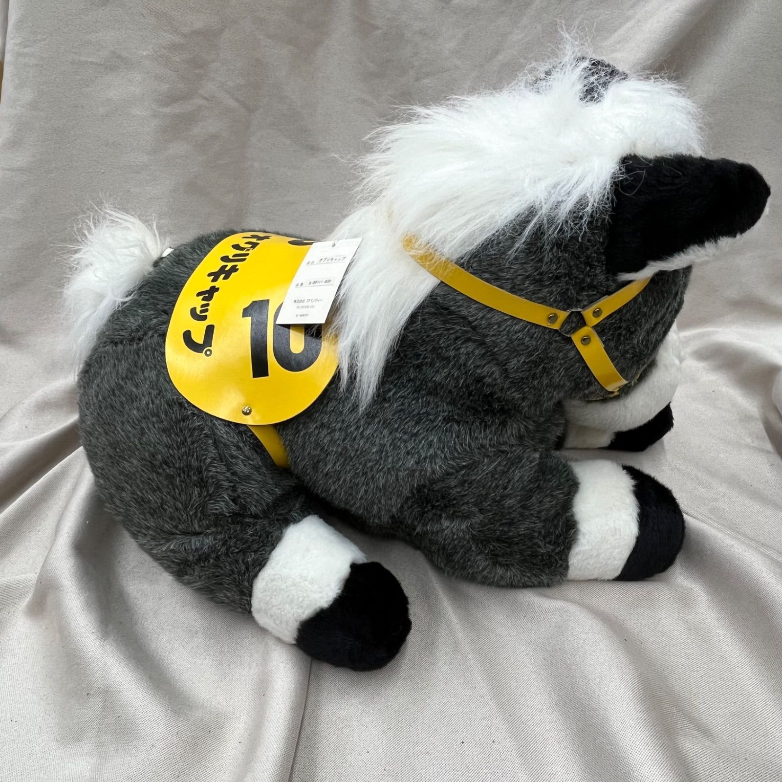 タグあり】オグリキャップ ぬいぐるみ ビッグ 2L 馬 競馬 ウマ娘