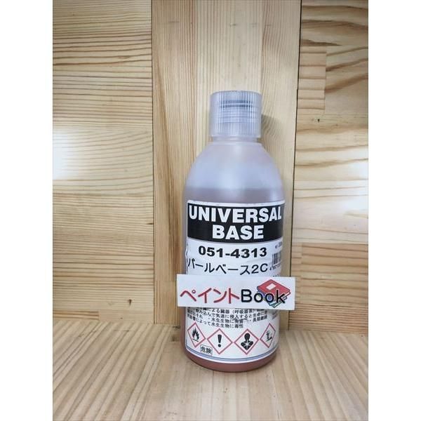ユニバーサルベース　パールベース2C　051-4313 容量300ml　【ロックペイント】