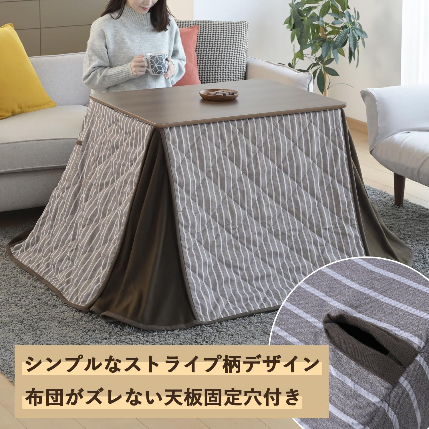 テーブル