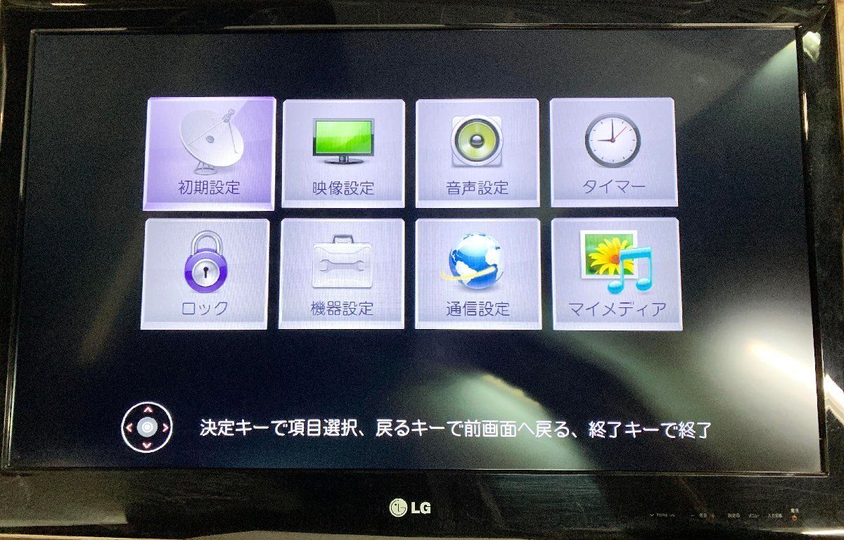 ダブルチューナー 2011年製