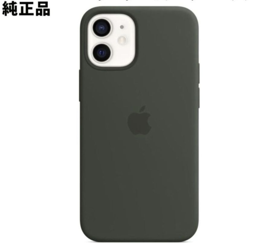 Apple 純正 iPhone12 mini シリコンケース キプロスグリーン 緑 MagSafe 対応 アップル 並行輸入品 新品 apple純正ケース
