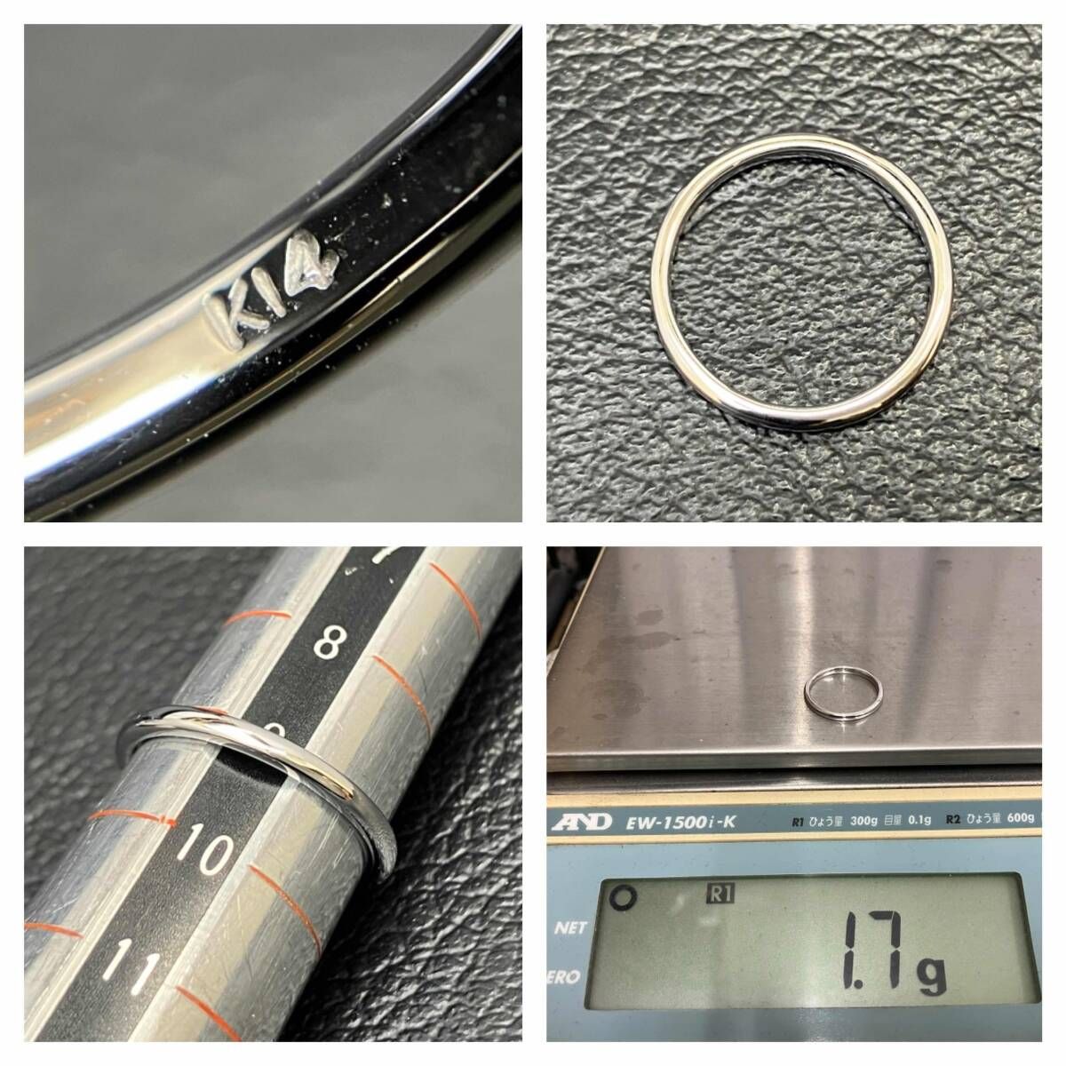 新品仕上済み シンプル デザイン リング K14 WG 9号 1.7g 金