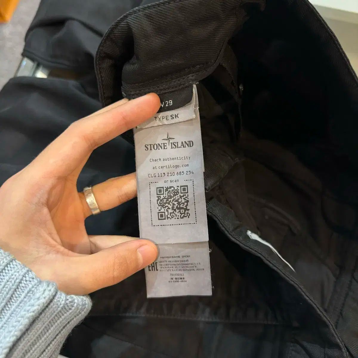  STONE ISLAND ストーンアイランド カーゴ ズボン ブラック タグ チノパン パンツ