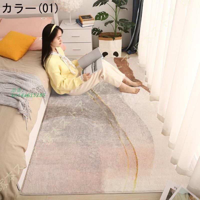 ラグ 北欧 ラグマット 洗える カーペット 滑り止め付 オールシーズン 大きい抗菌防臭 防ダニ 上質 モダン ホットカーペット対応 長方形 カラフル 幾何 kni4a615285