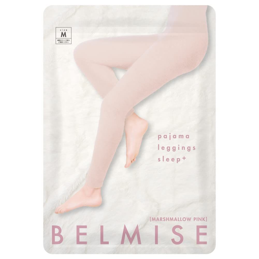 Belmise ベルミス 着圧 パジャマ スリープ プラス 美しく引き締める 着
