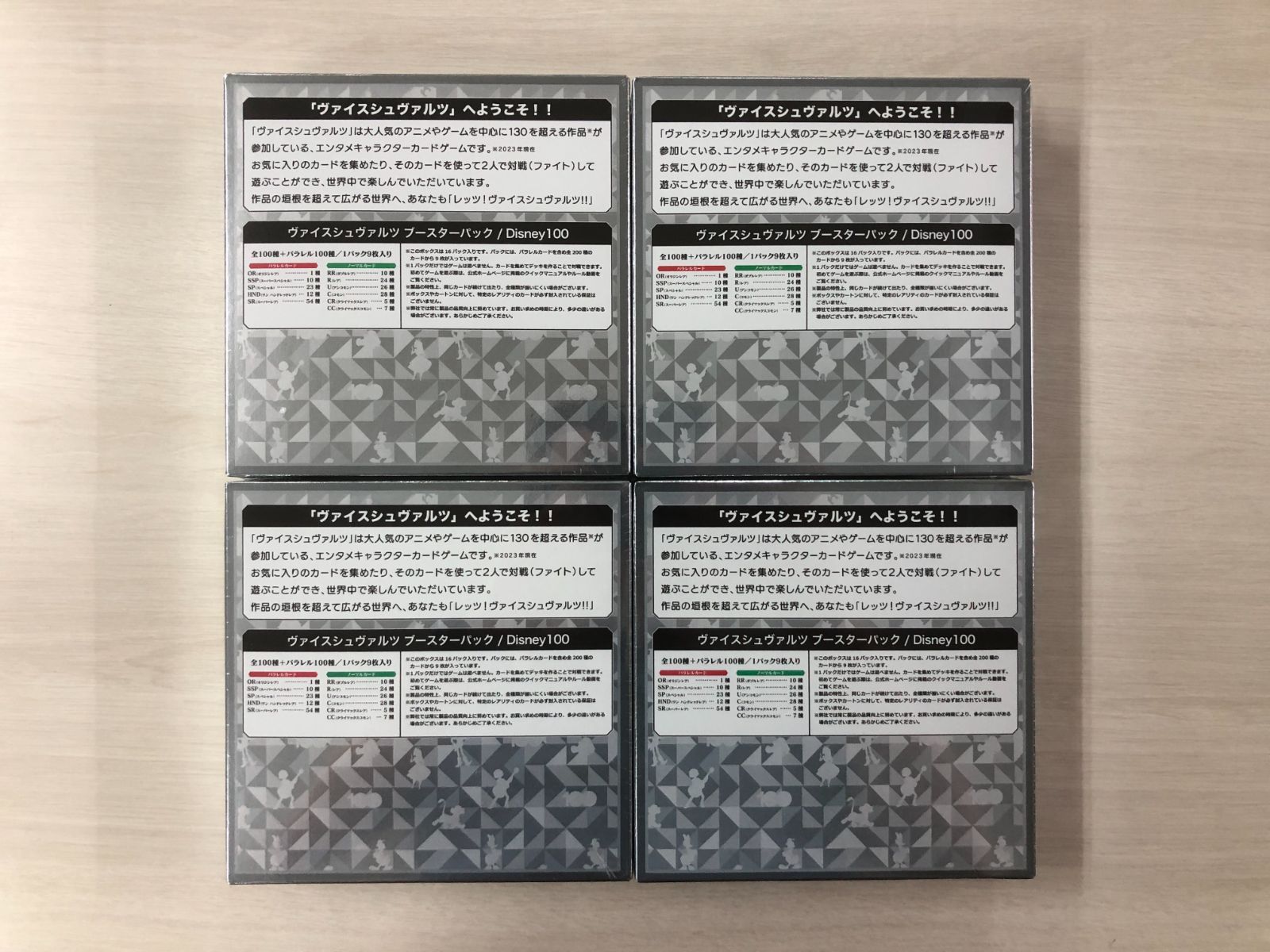 ヴァイス ブースターパック Disney 100 未開封 4BOX シュリンク付き