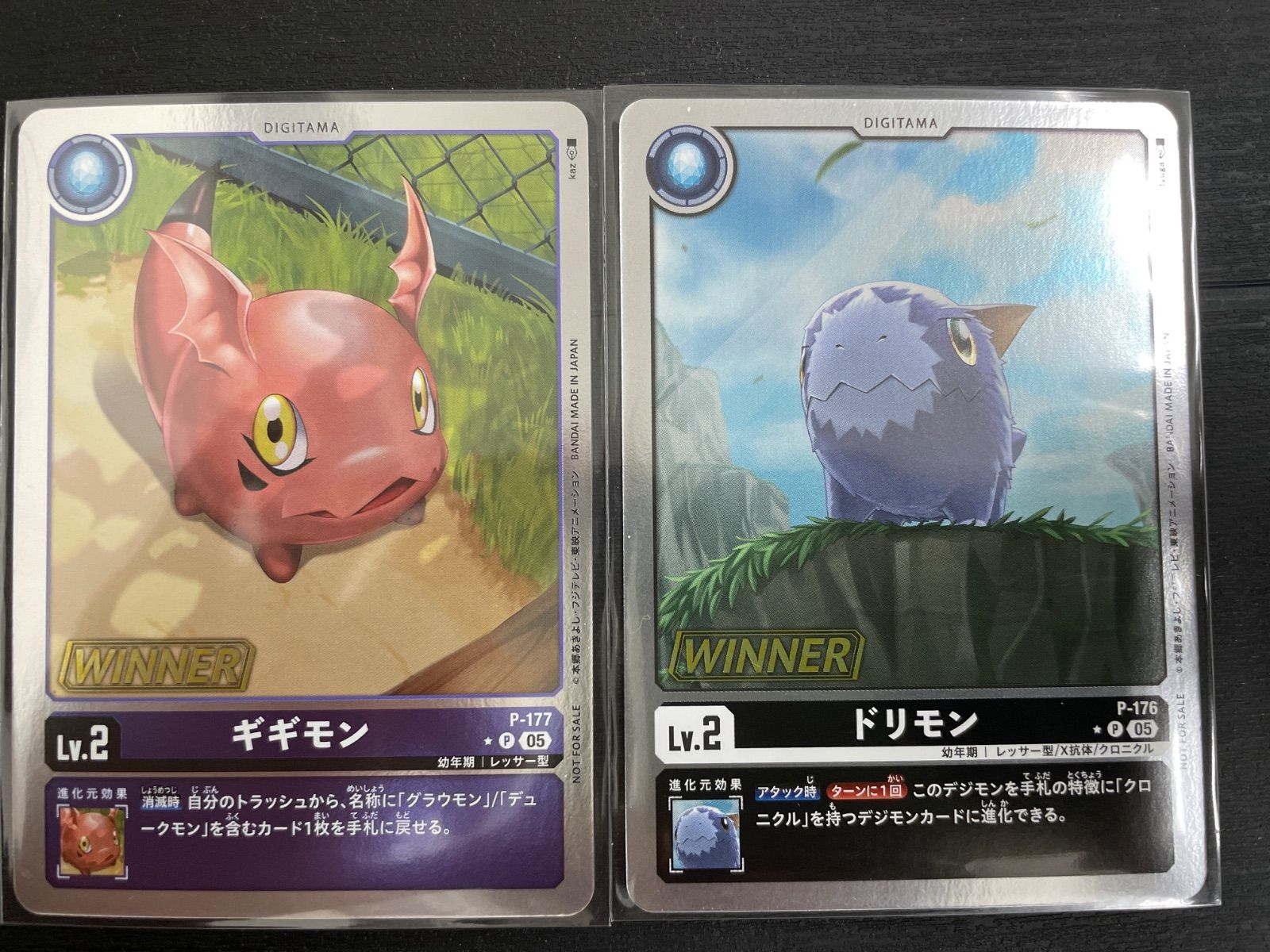 デジモンカード　ギギモン　ドリモン　WINNER デジモンカード ドリモン ギギモン winner-【当店一番人気】