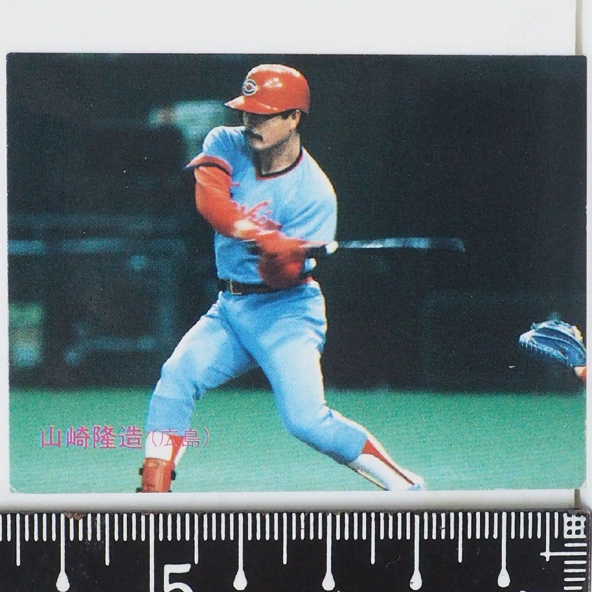 カルビープロ野球カード(2枚セット品) c1981-370b.jpg
