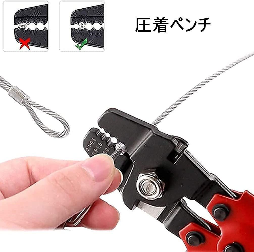 WX-250B Wire Rope Swager for Crimping Fishing Lines Up To 2.2mm — IWISS  TOOLS