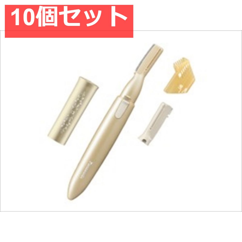 アミューレ マユ＆フェイスシェーバー ES2185P-N 10個セット まとめ売り