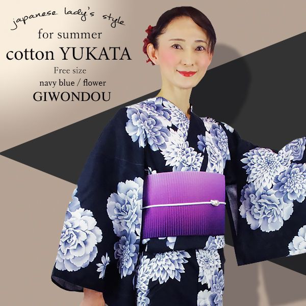 正絹綸子☆仕付け付未使用☆金彩と古典柄が上品な7歳七五三～十三参り