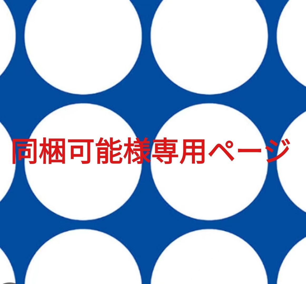 専用ページ （ご契約者さま専用ページ | 三井住友海上）