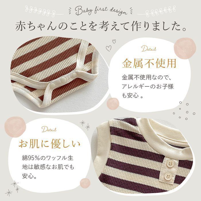 ふるさと納税 服 子供 長崎県 川棚町  オリーブ×ブロンズ 贈答・出産祝い ワッフル素材 ベビーリュック ネコ耳　〈名入れ可能・4色から選べる〉 coco plus an… 楽天市場】ワッフルケーキ（柄花・植物）（カバーオール