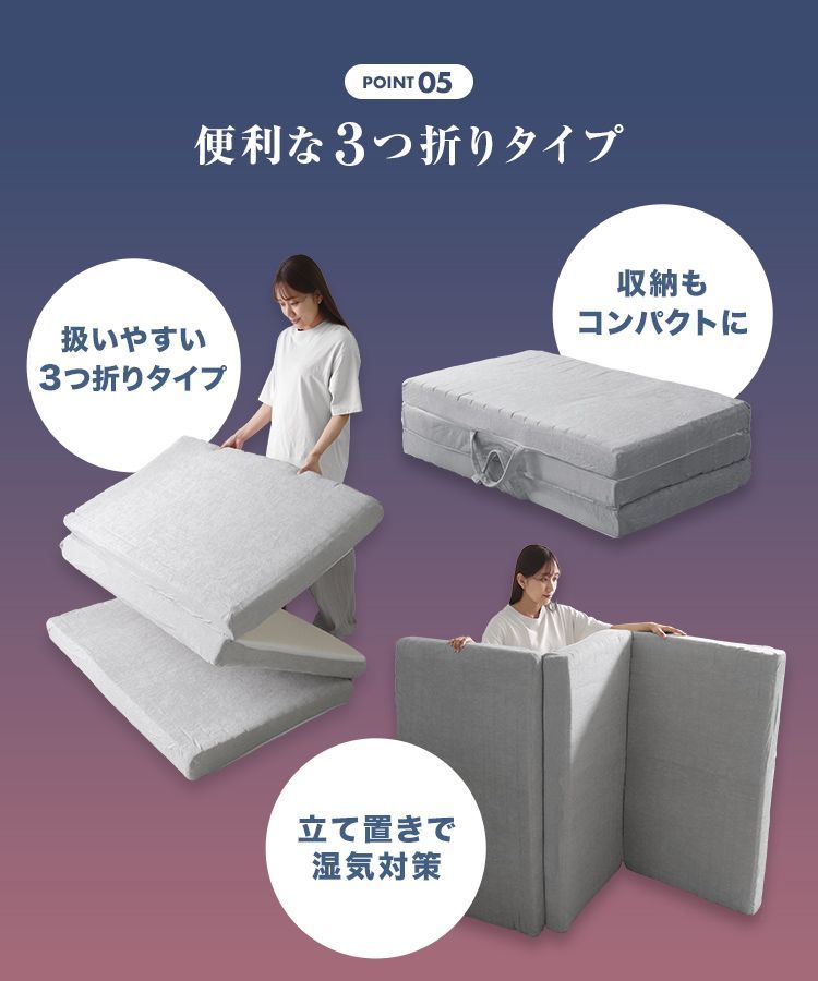 折りたたみ 3つ折り