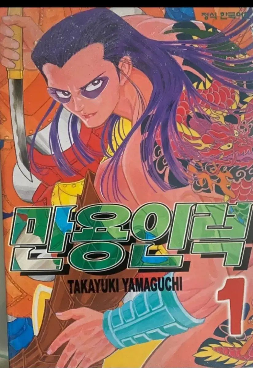 上級書籍