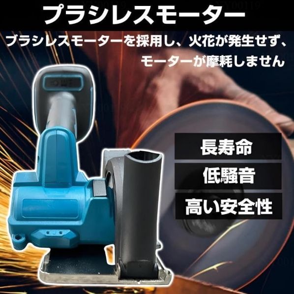 電動丸鋸